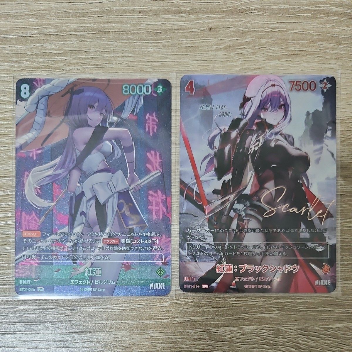 NIKKE NIVEL ARENA ニケ ニベルアリーナ 黒紅蓮 SPR サイン 紅蓮 UR 2