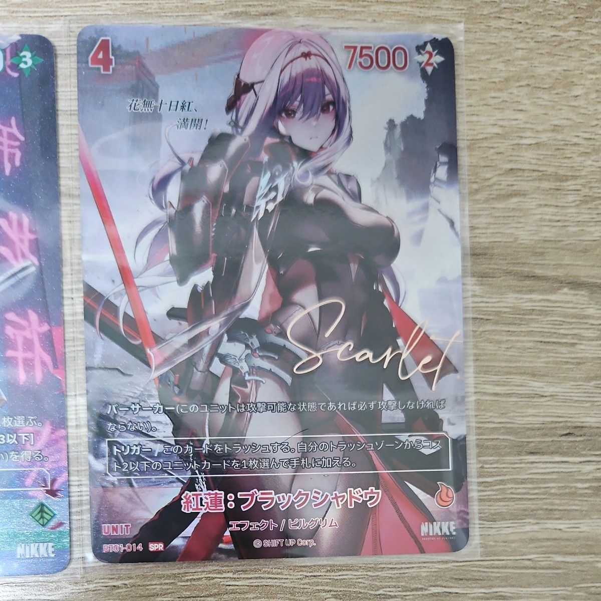 NIKKE NIVEL ARENA ニケ ニベルアリーナ 黒紅蓮 SPR サイン 紅蓮 UR 2