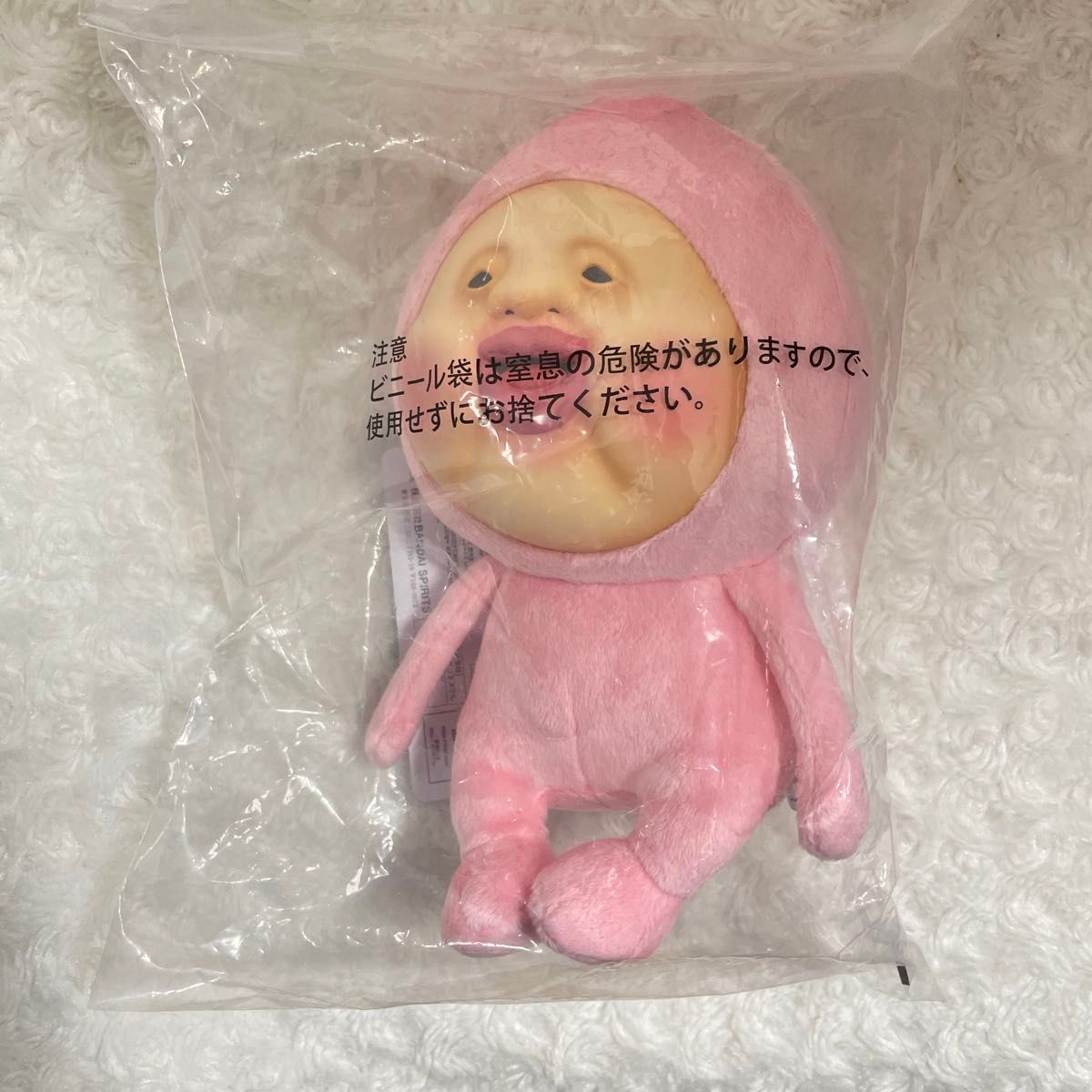 新品未開封 一番くじ こびとづかん A賞 ぬいぐるみ カクレモモジリ