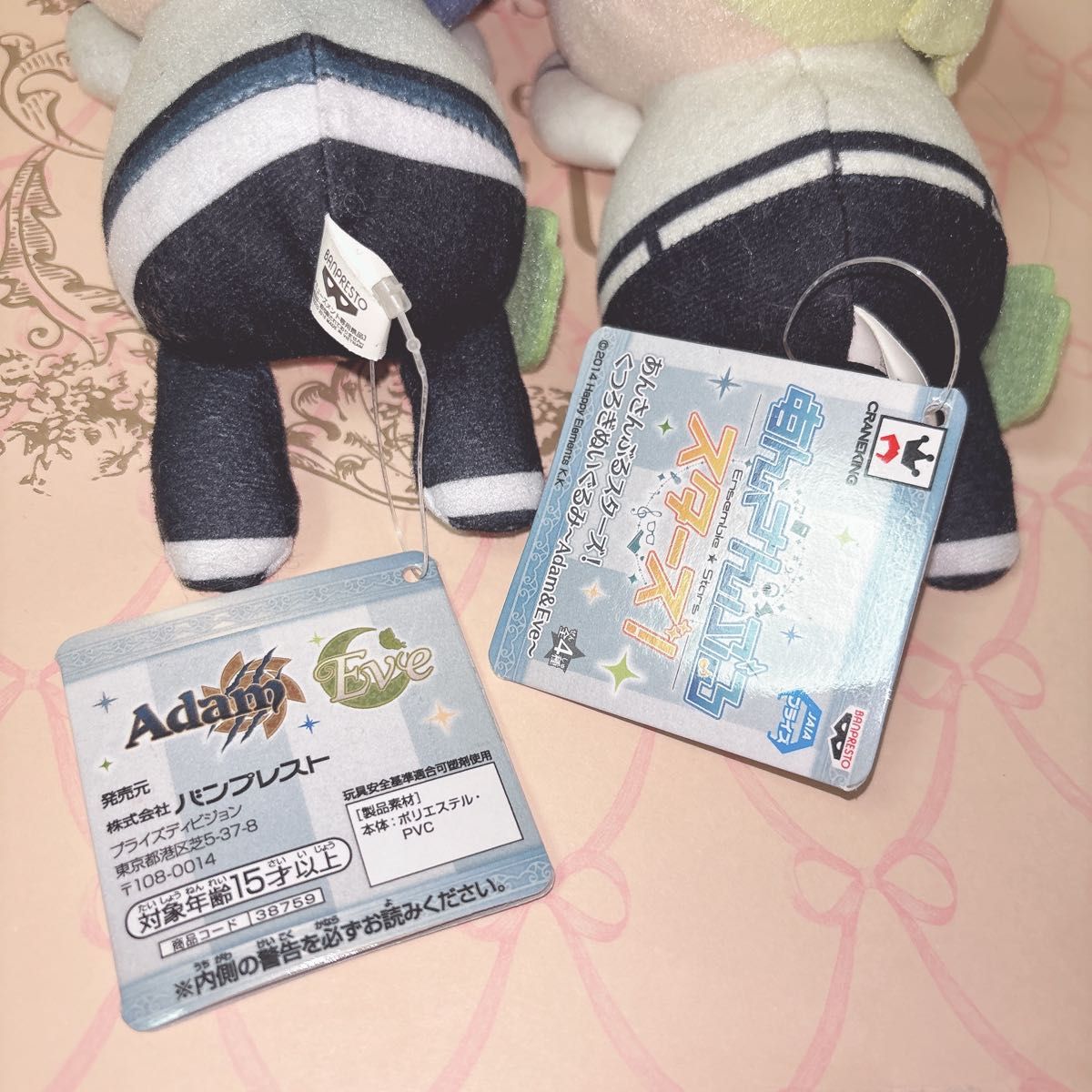 あんスタ Eden 寝そべり ぬいぐるみ 旧衣装 巴日和 漣ジュン ぬい いつ