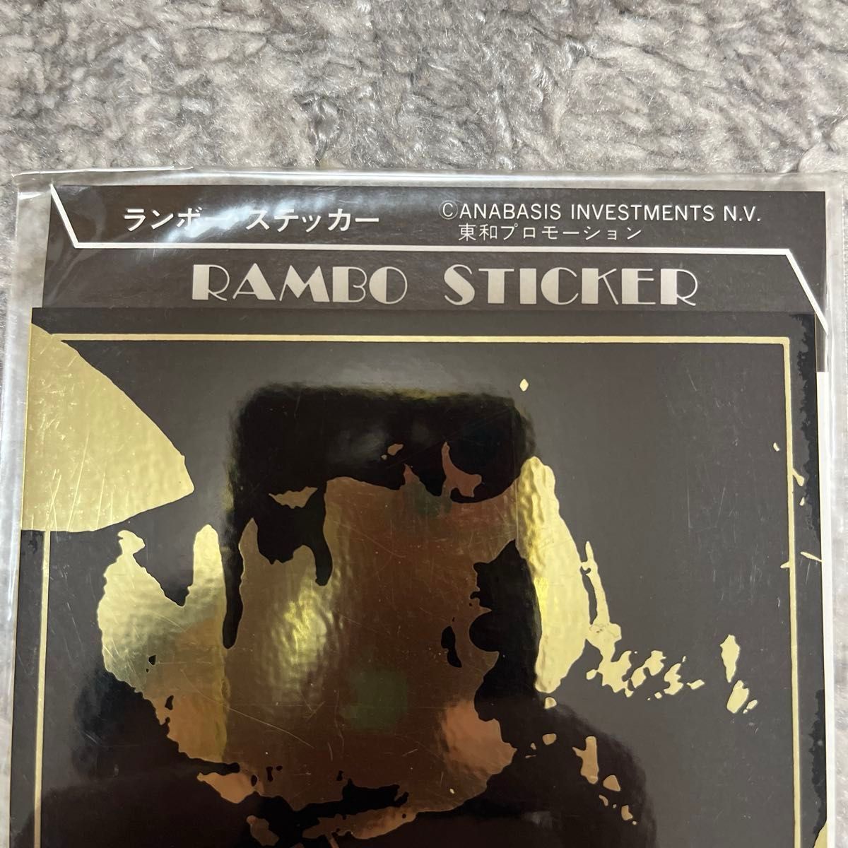 未使用未開封】【80年代当時物】映画ランボー ステッカー シルベスター