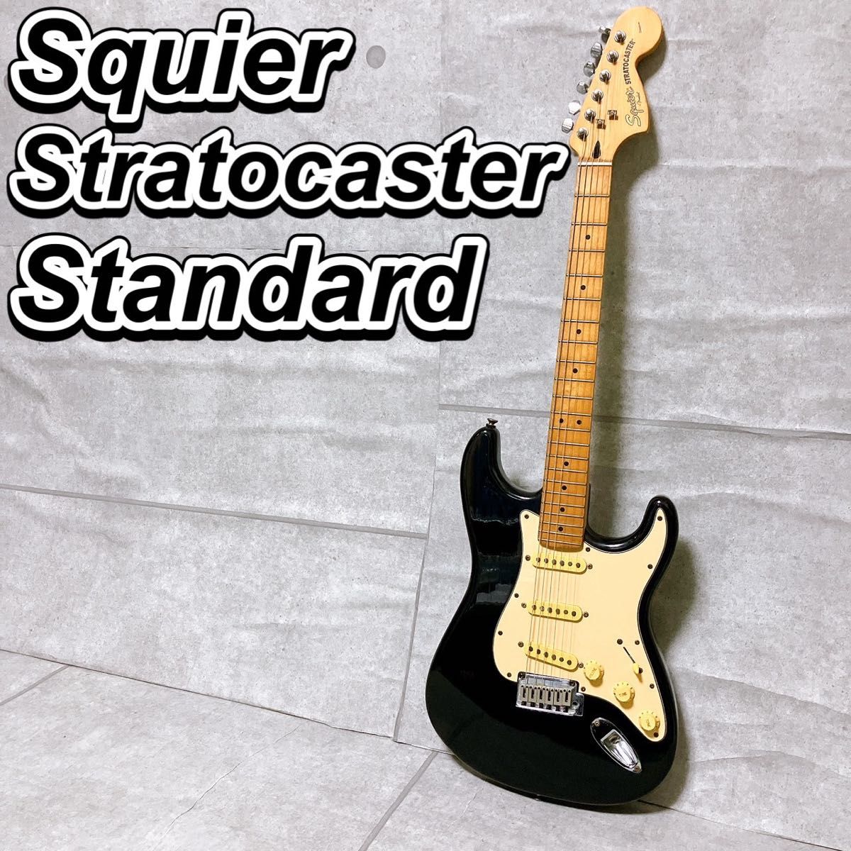 squier スクワイヤー ストラトキャスター standardシリーズ エレキ