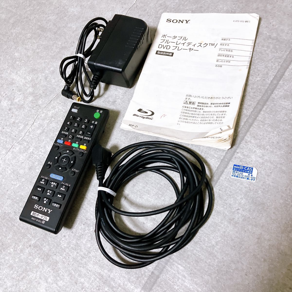 SONY ソニー 10 1型 ポータブルプレーヤー BDP-Z1 ブラック ブルーレイ