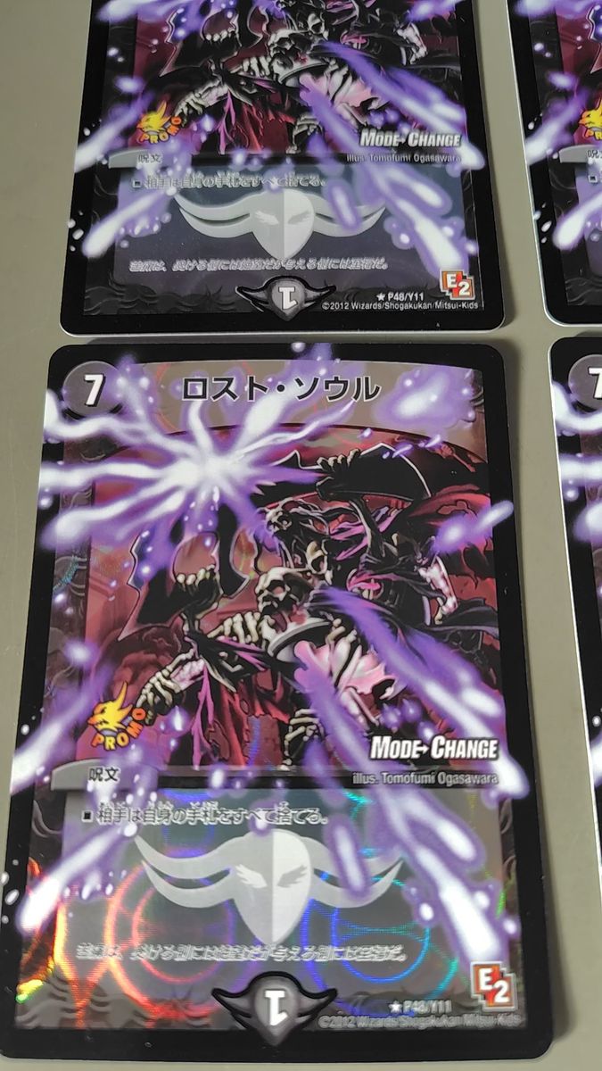 ロストソウル ハーフデッキ アルトアート ロストソウル ハーフデッキ