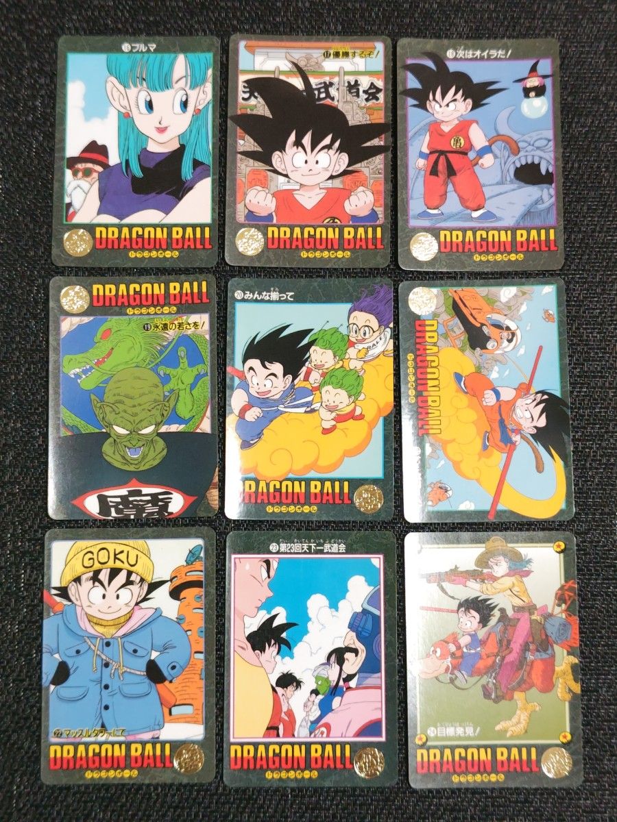 ドラゴンボール カードダス ビジュアルアドベンチャー 1集 ノーマル