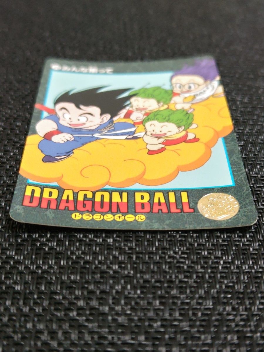 ドラゴンボール カードダス ビジュアルアドベンチャー 1集 ノーマル