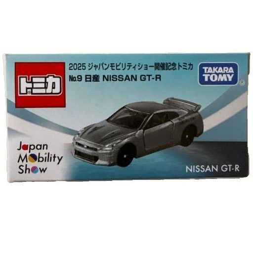 トミカ JMS ジャパンモビリティショー 2025 開催記念 日産 NISSAN GT-R
