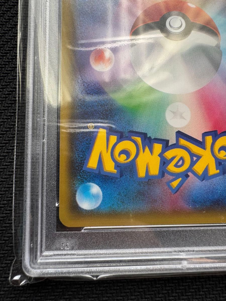 希少】ゲンシグラードンEX ゲンシカイオーガEX UR PSA10 鑑定済連番