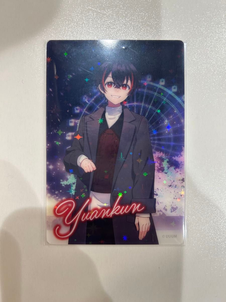 カラフルピーチ 東武動物公園 トレーディングクリアカード ゆあんくん