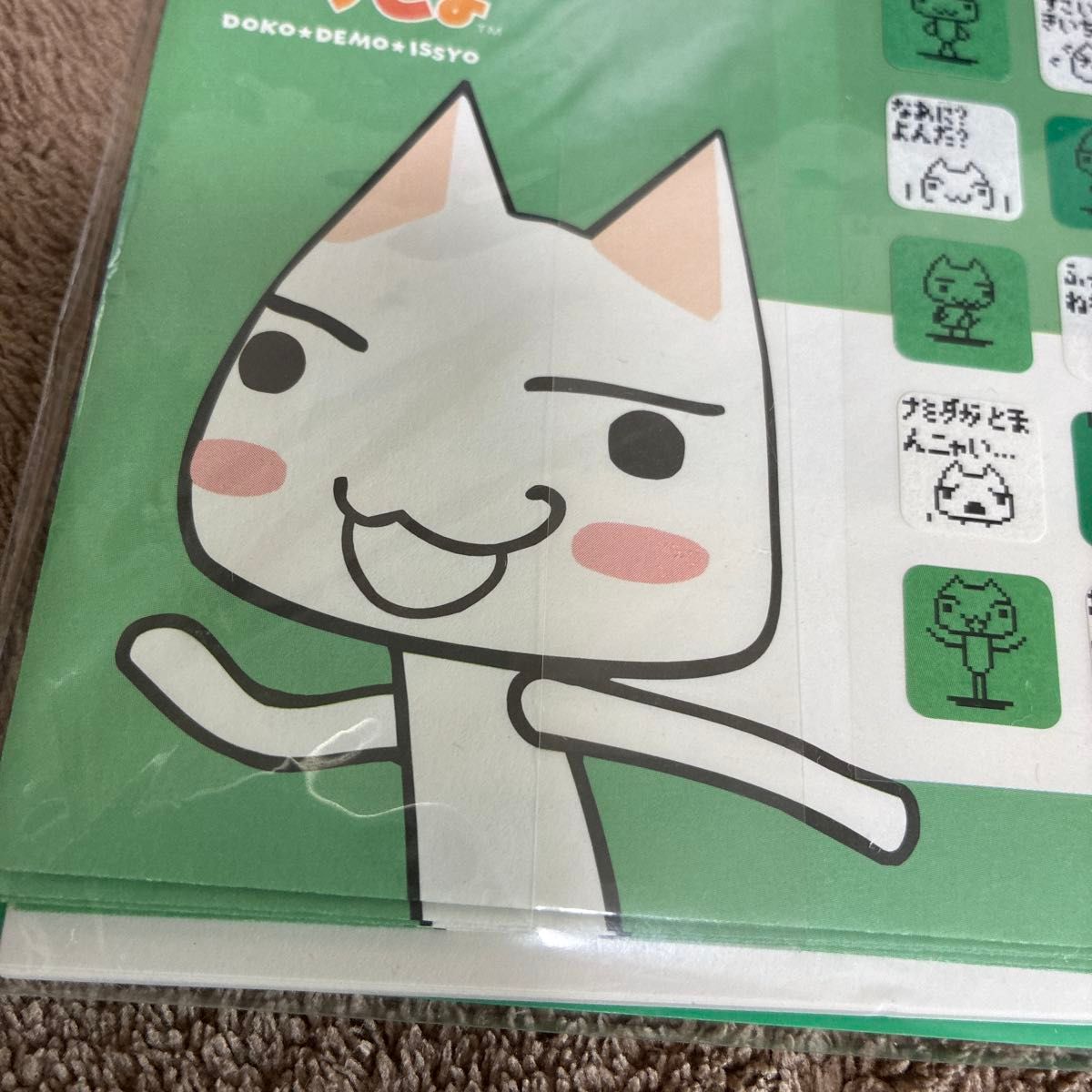 どこでもいっしょ トロ レターセット 平成レトロ｜Yahoo!フリマ（旧