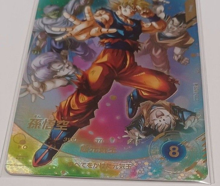 ドラゴンボールスーパーダイバーズ sdv7-003 gdr 孫悟空 パラレル