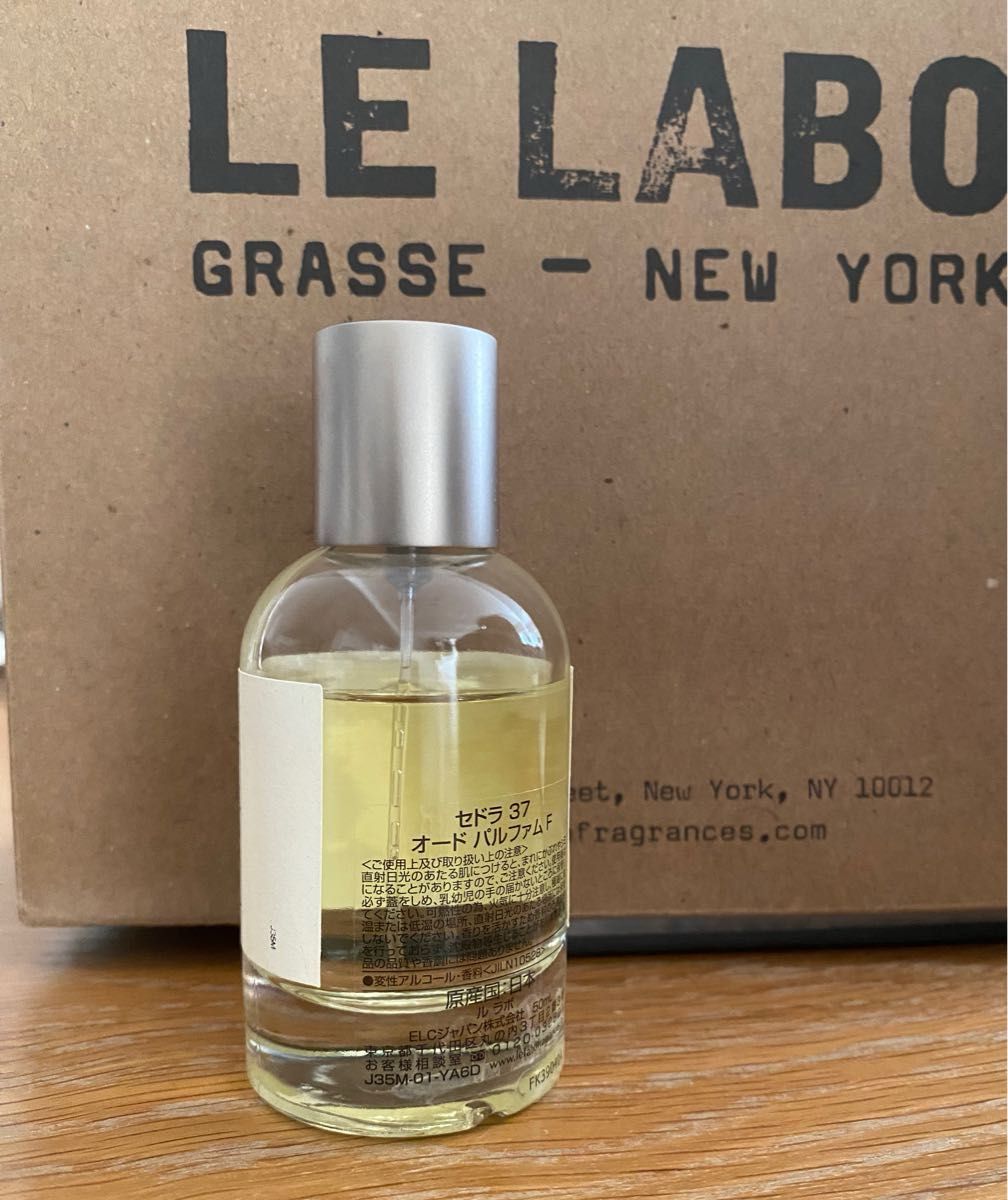 ルラボ LE LABO セドラ37 CEDRAT 37 ベルリン 50ml シティ