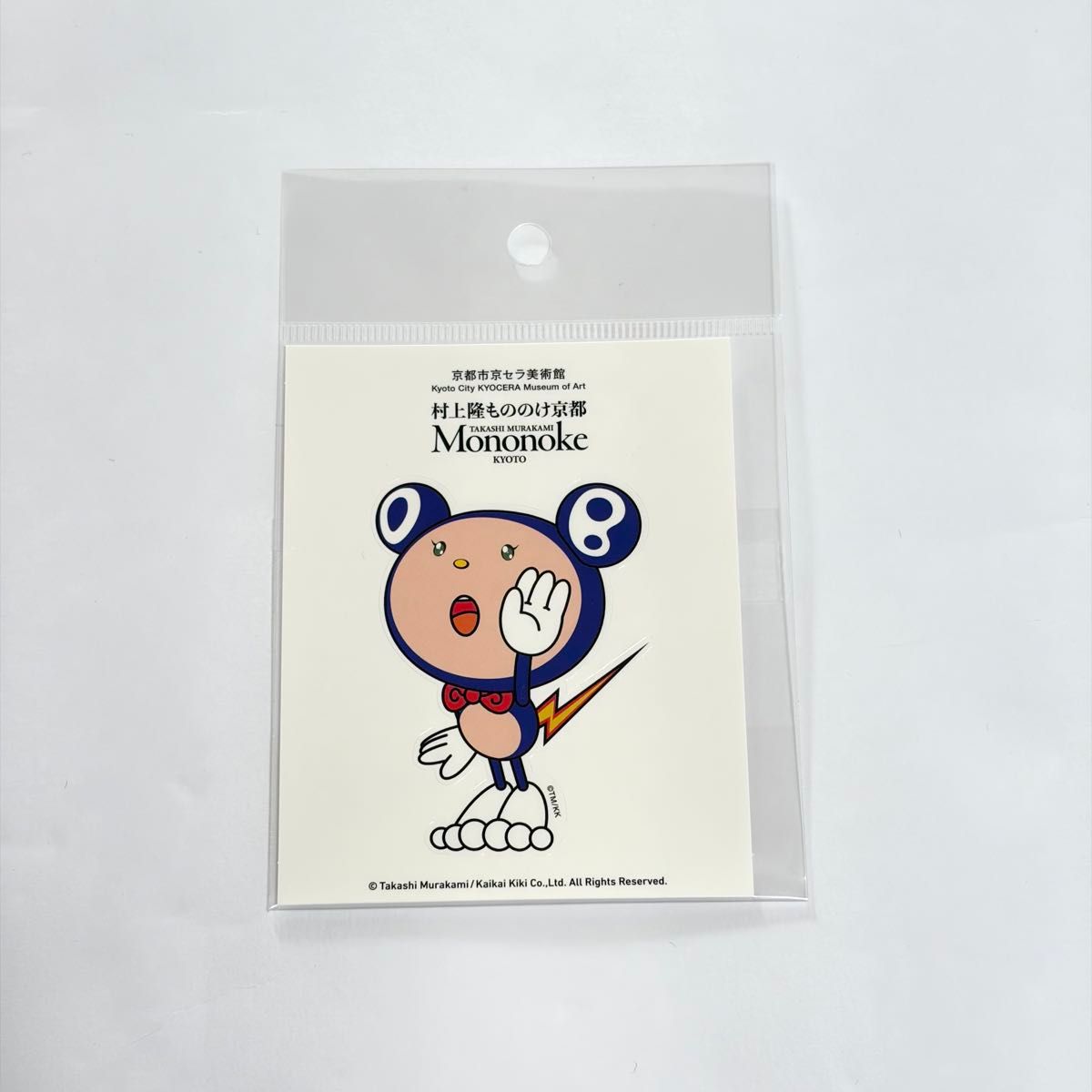 村上隆 もののけ京都 ステッカー7種類10枚 パンダステッカー1枚 11枚