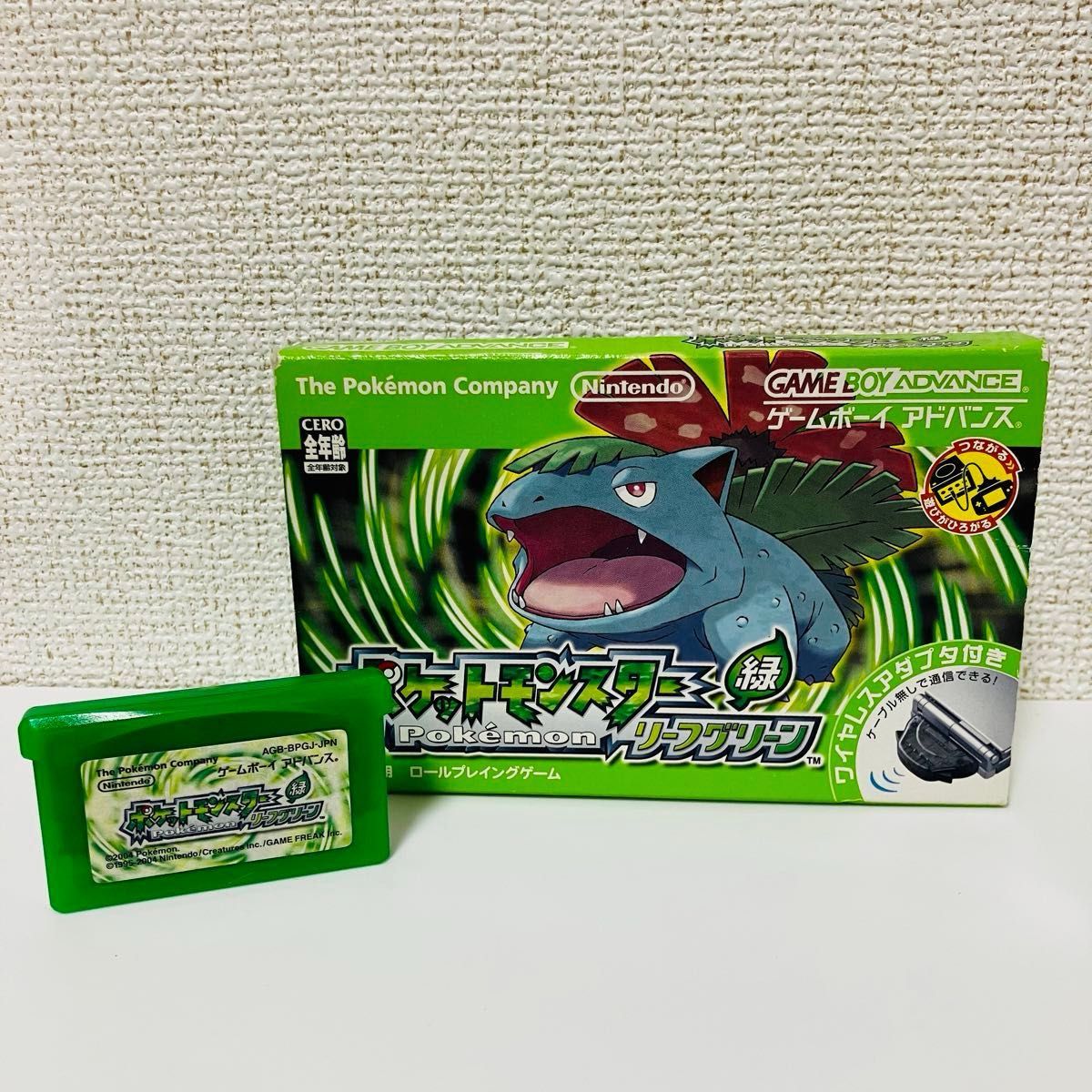 ポケットモンスター リーフグリーン（ゲームボーイ アドバンス ソフト