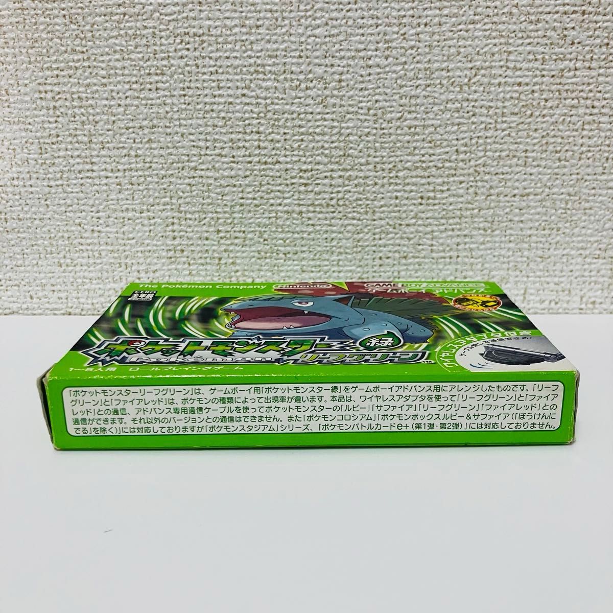 ポケットモンスター リーフグリーン（ゲームボーイ アドバンス ソフト