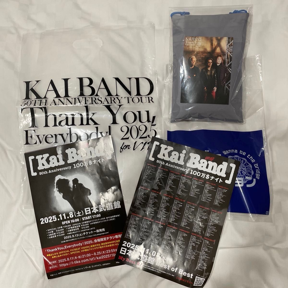 甲斐バンド】50周年記念ツアーVIP特典 ジグゾーパズル 2種セット 甲斐