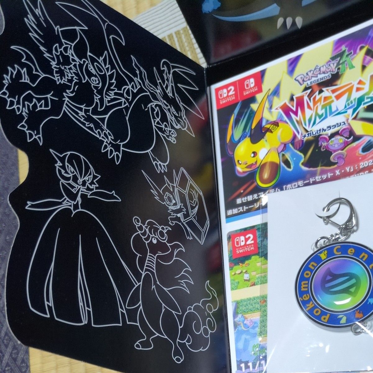 ポケモンレジェンズ Z-A アートブック キーホルダー ポストカード