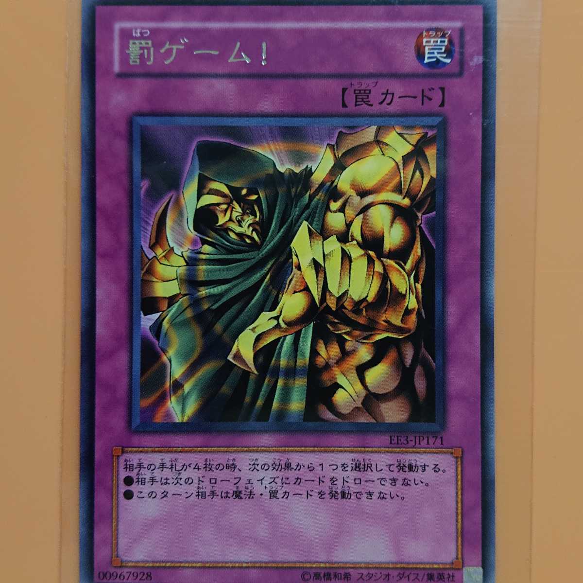 遊戯王 罰ゲーム｜Yahoo!フリマ（旧PayPayフリマ）