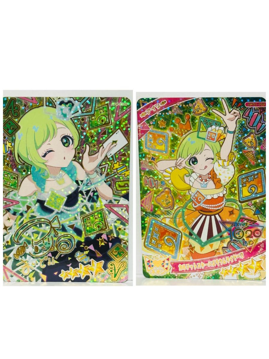 ひみつのアイプリ アイプリ カード カルテットスターバズリウムダイヤ