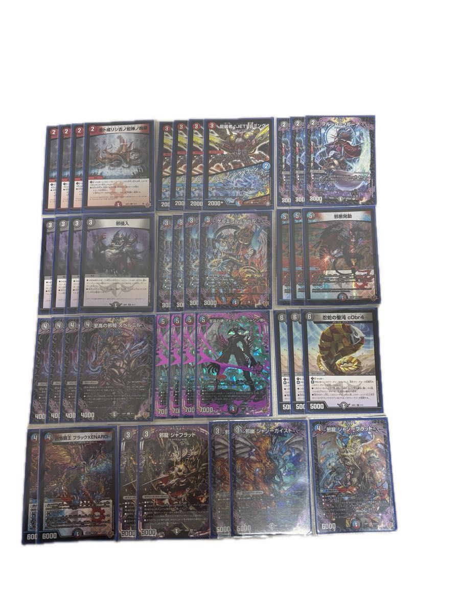 クローシスアビス デュエマデッキ 三重スリーブ｜Yahoo!フリマ（旧