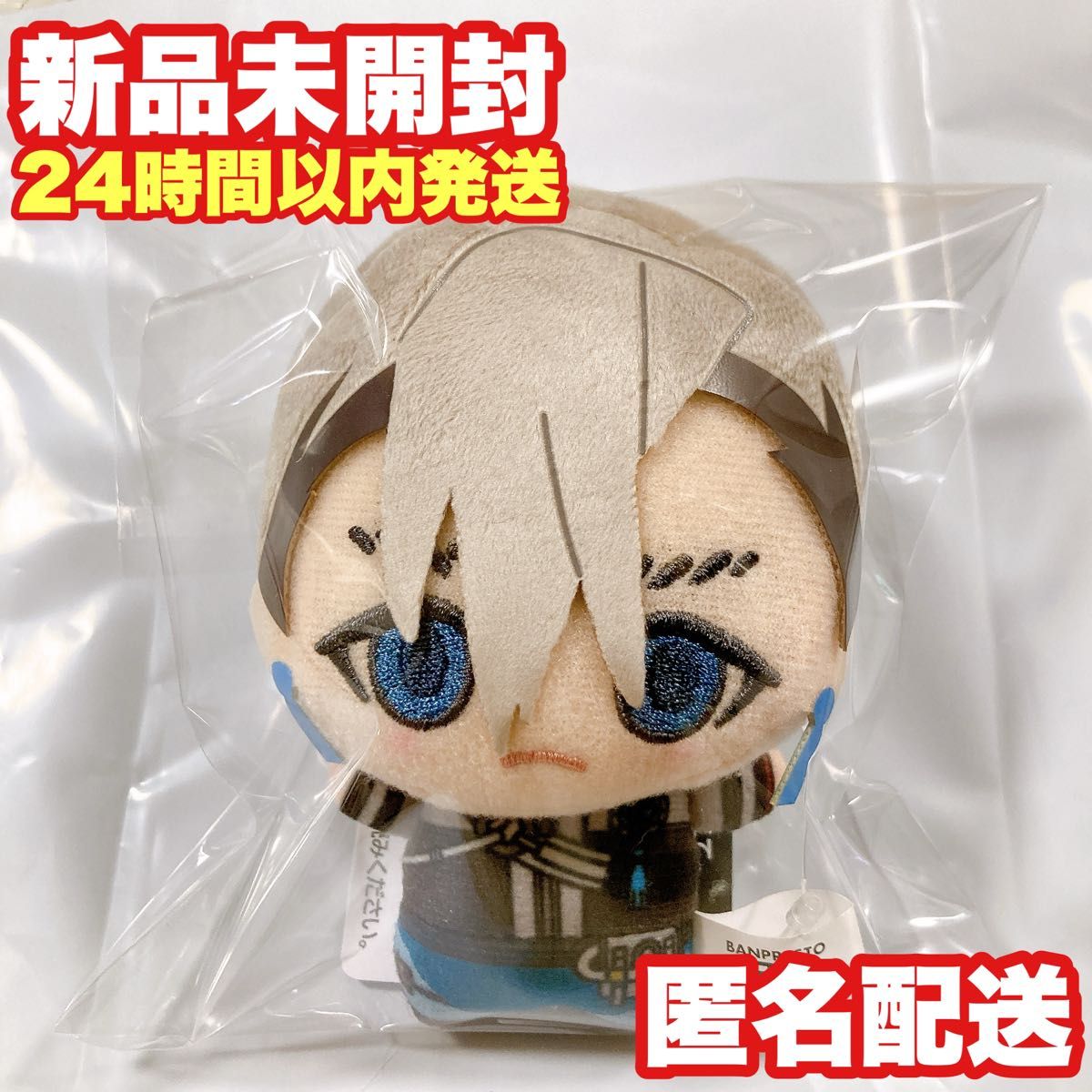 ガチアクタ ちびぐるみ vol 1 ザンカ ぬいぐるみ マスコット｜Yahoo