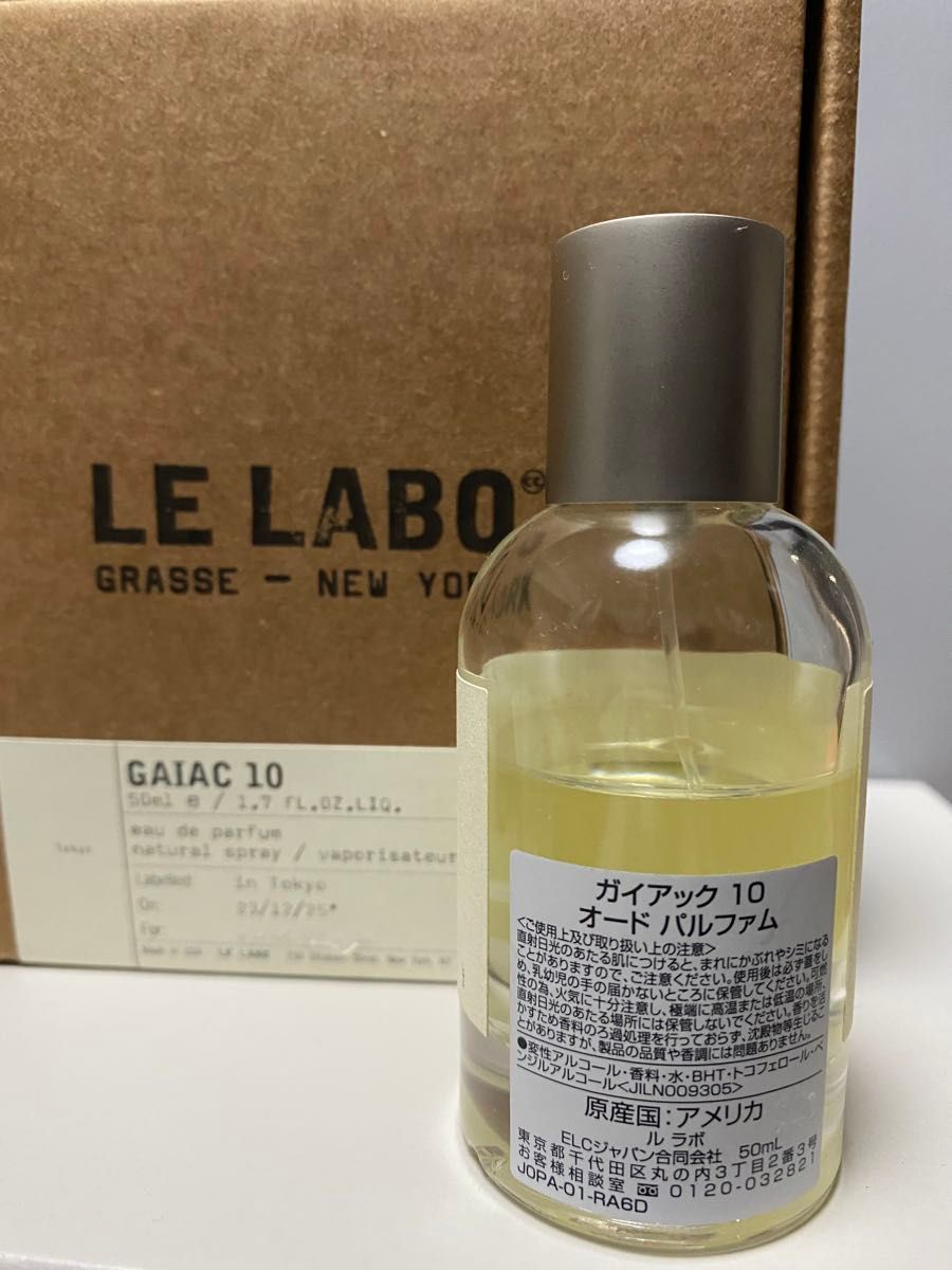LE LABO GAIAC 10 ルラボ ガイアック10 オードパルファム 50ml｜Yahoo