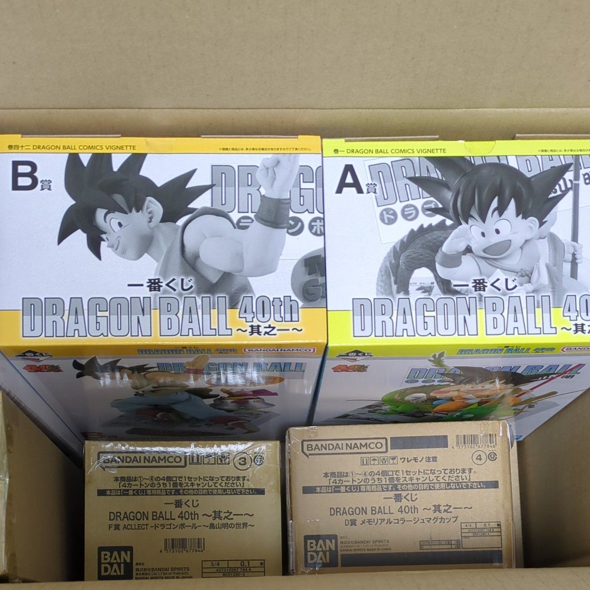 新品未開封 ロット購入品 ドラゴンボール 40th 1番くじ 全種フルコンプ