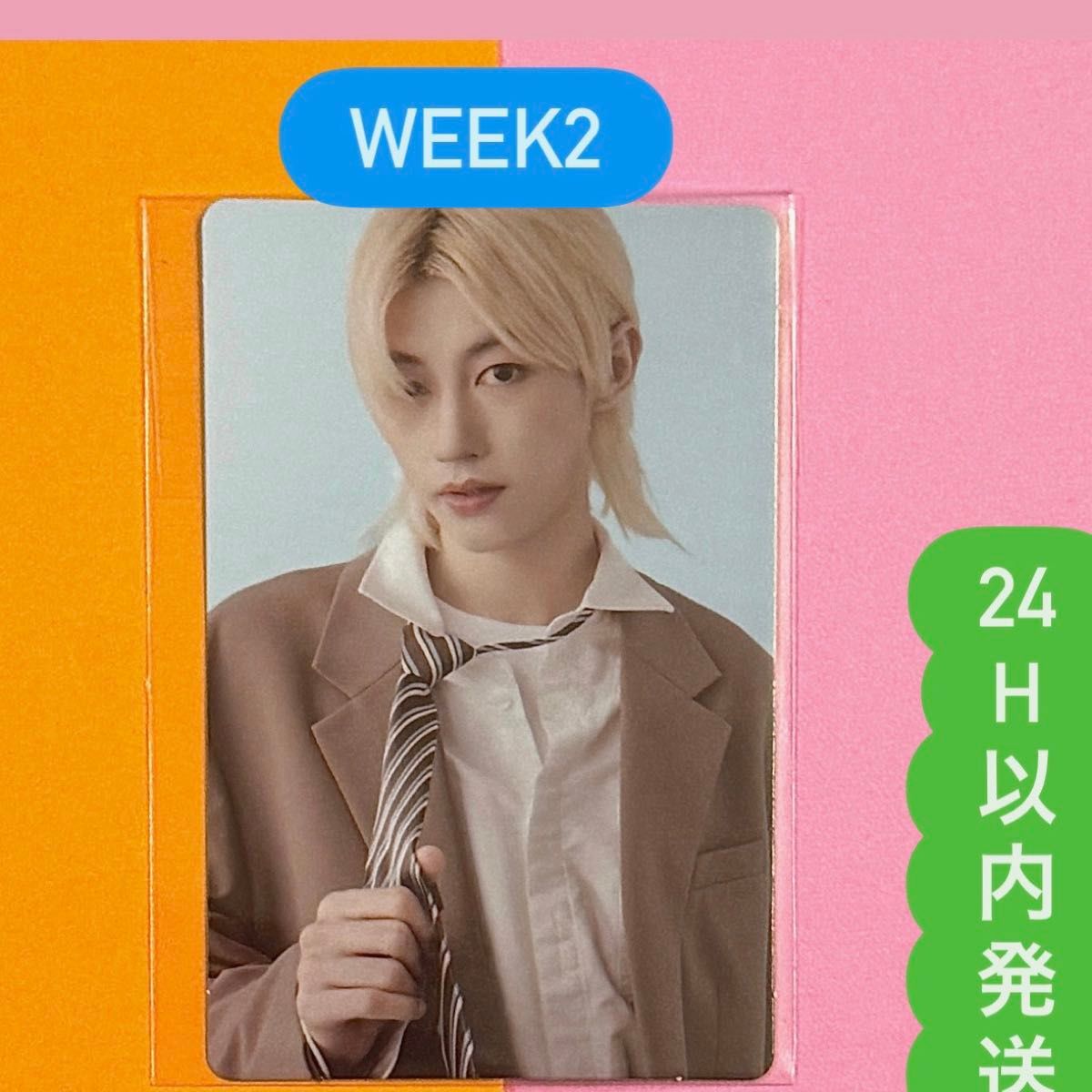 ボイプラ2 week2 アーカイブ展 ポップアップ 展示会 トレカ 2番 ホー