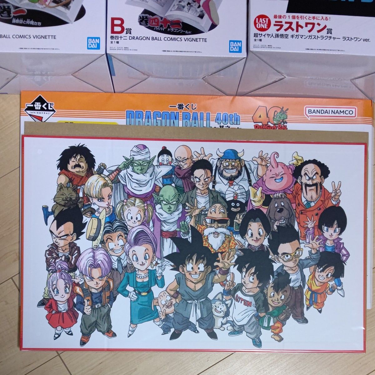 一番くじ ドラゴンボール 40th ~其之一~ A賞 巻一 B賞 巻四十二 C賞