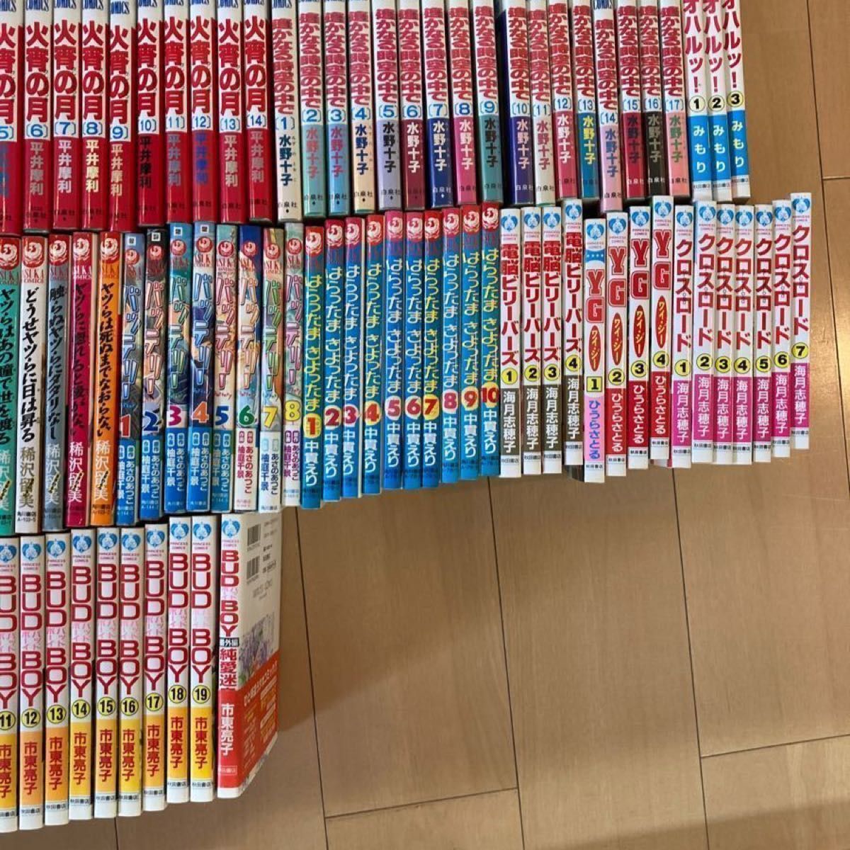 少女漫画まとめ売り｜Yahoo!フリマ（旧PayPayフリマ）