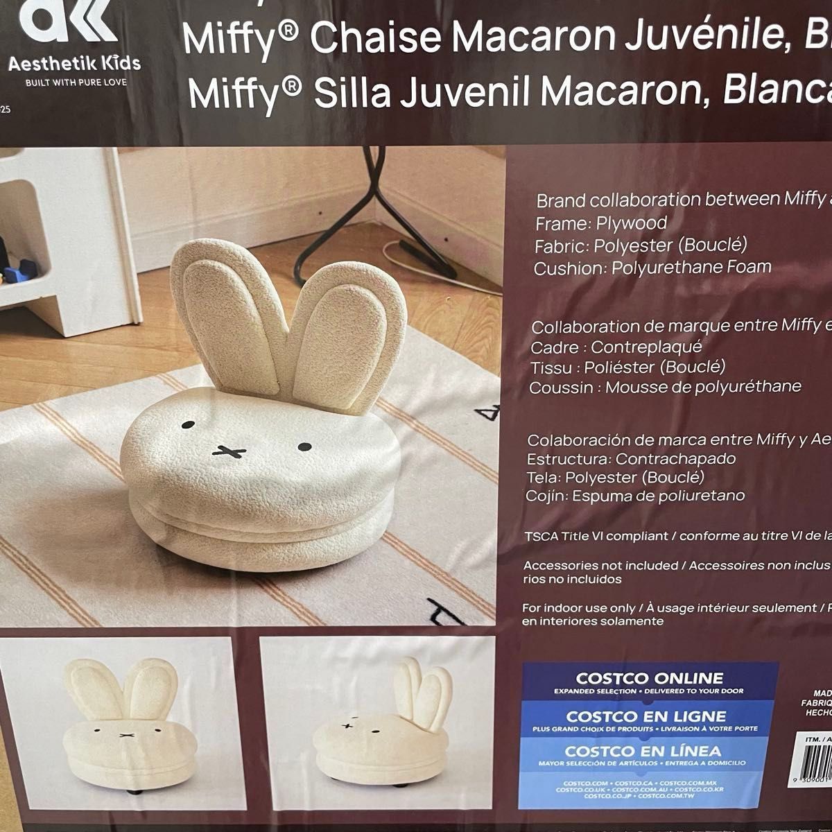 新品未開封品 コストコ ミッフィー マカロンチェアー｜Yahoo!フリマ