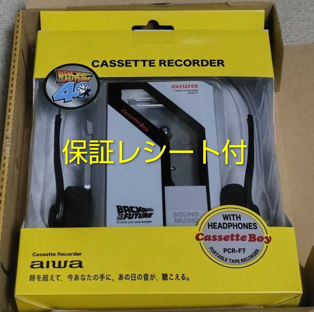 新品 未開封）バックトゥザフューチャー aiwa カセットレコーダー