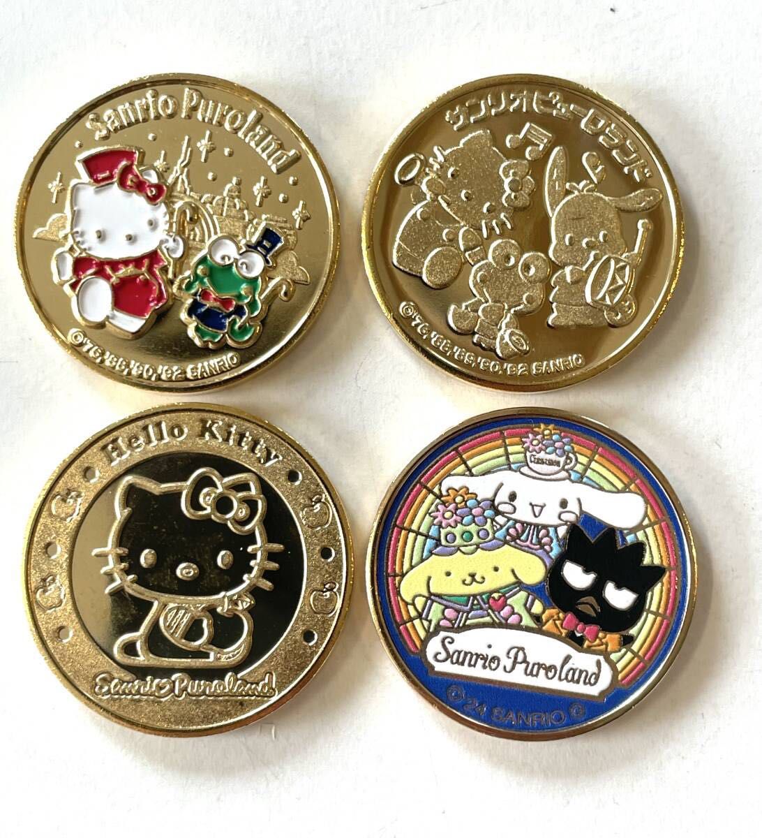 送料無料 新品 記念メダル / サンリオピューロランド 4種セット / 茶平
