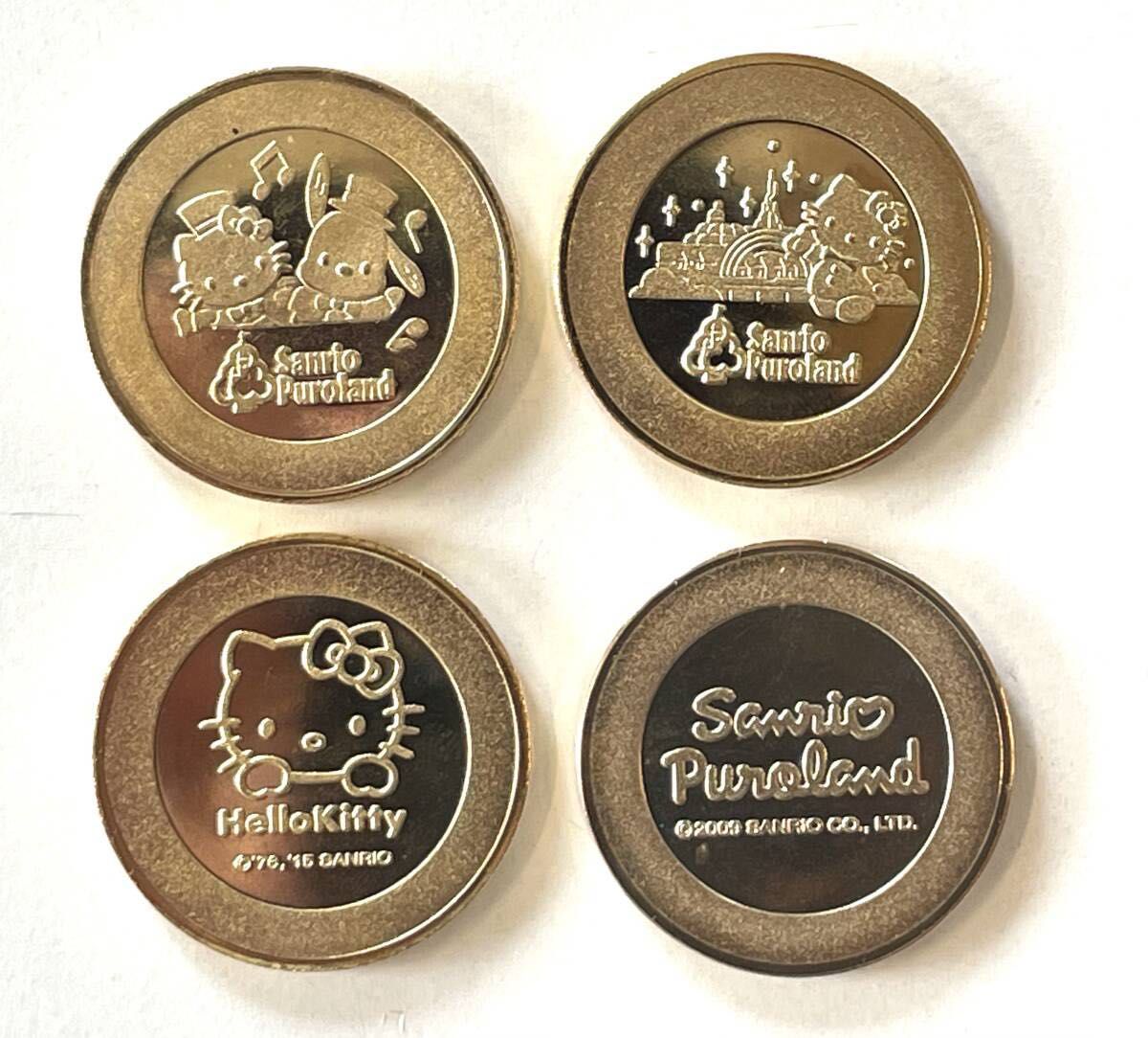 送料無料 新品 記念メダル / サンリオピューロランド 4種セット / 茶平