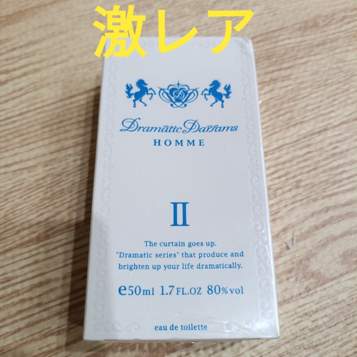 超レア 希少 新品未開封 ドラマティック パルファム オム2
