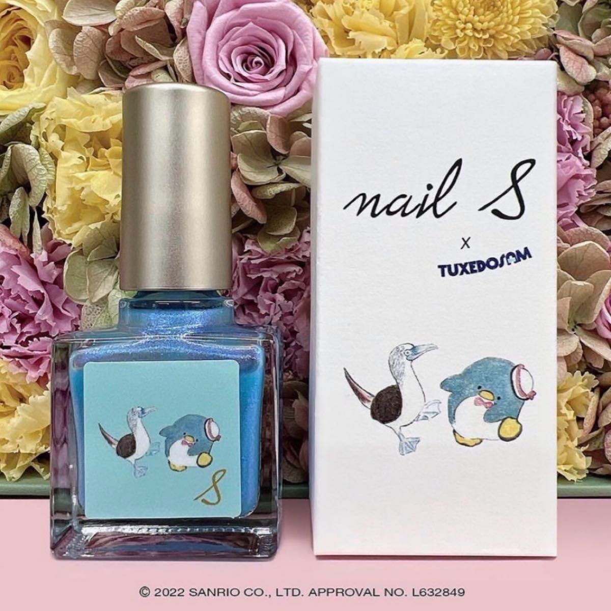 ネイルエス くろねこ ネイルポリッシュ サンリオコラボ 5点セット