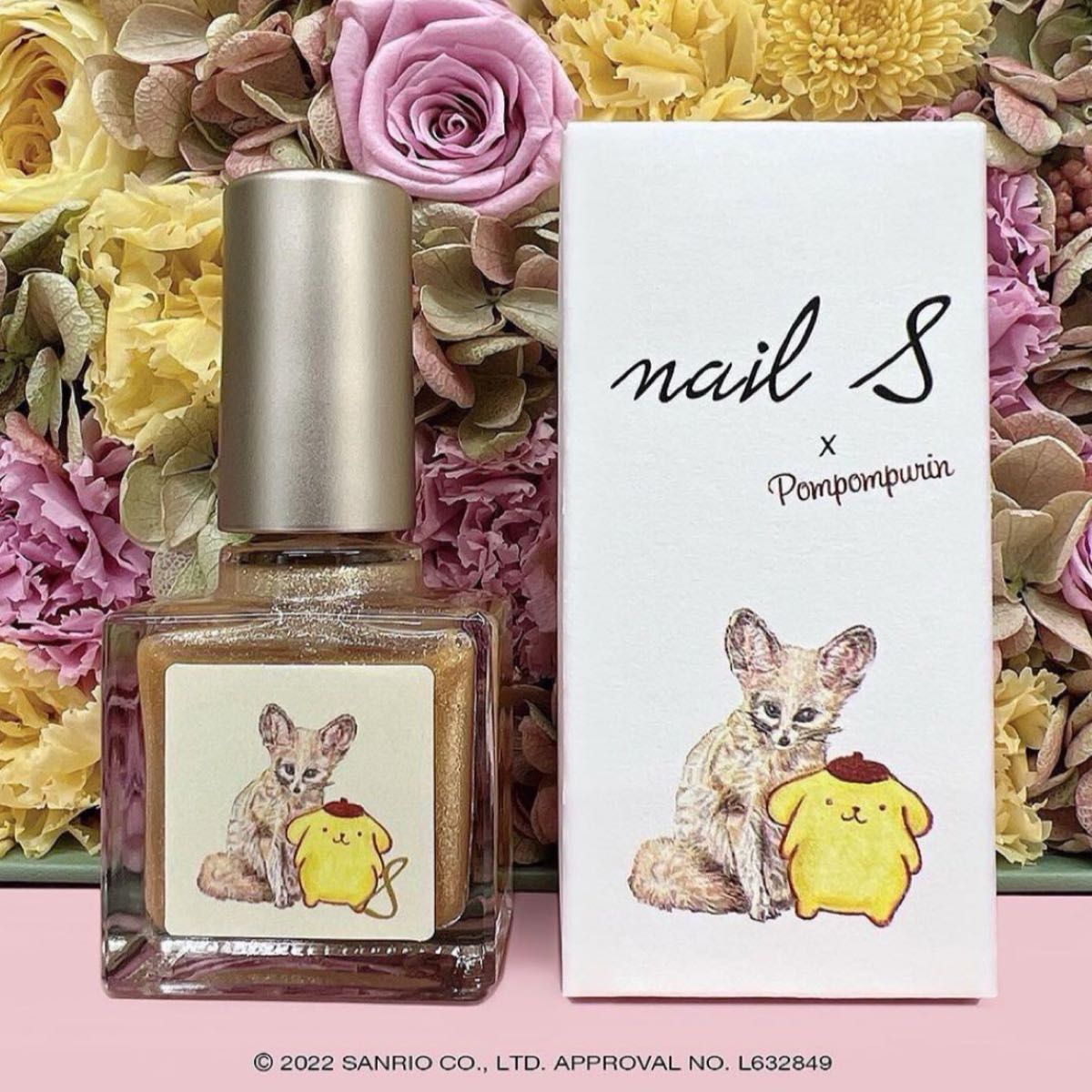 ネイルエス くろねこ ネイルポリッシュ サンリオコラボ 5点セット
