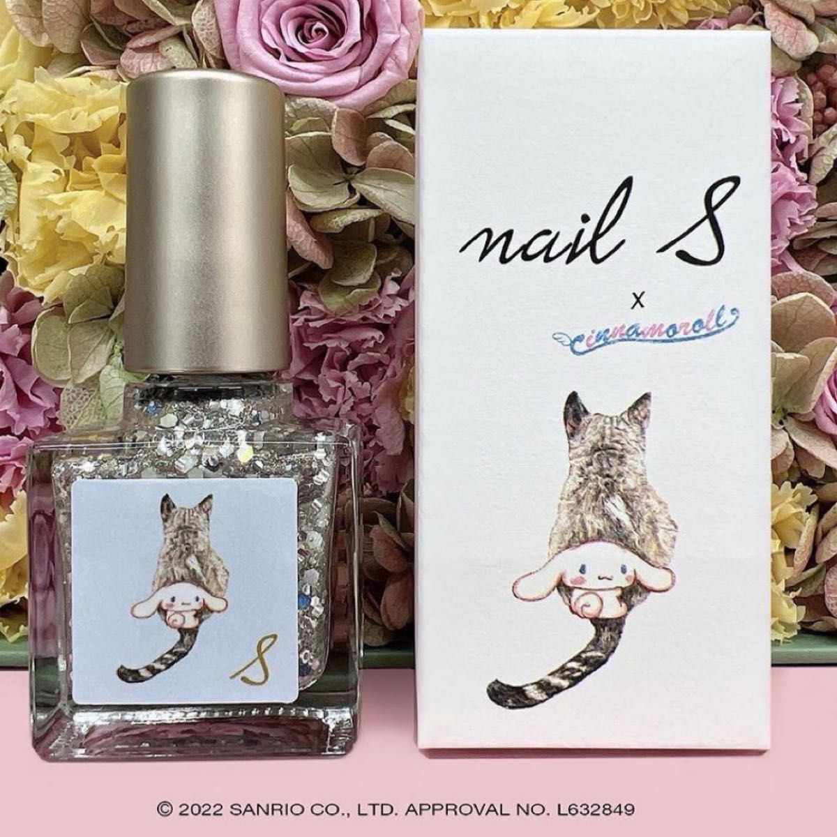 ネイルエス くろねこ ネイルポリッシュ サンリオコラボ 5点セット