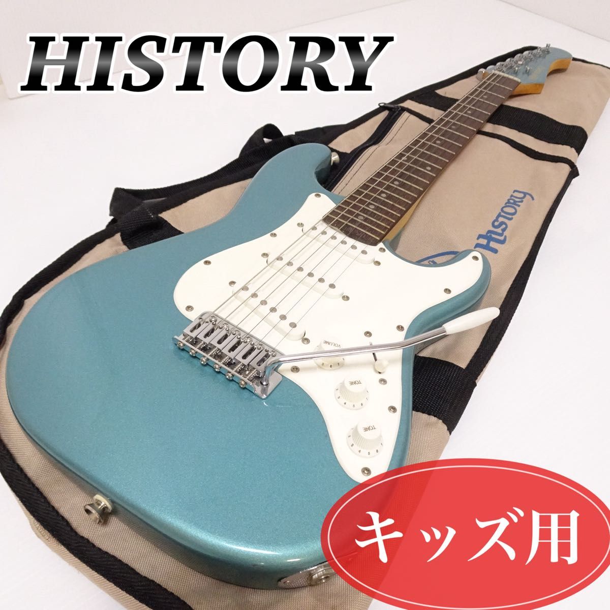 HISTORY キッズギター 子ども用 エレキギター ストラト ヒストリー