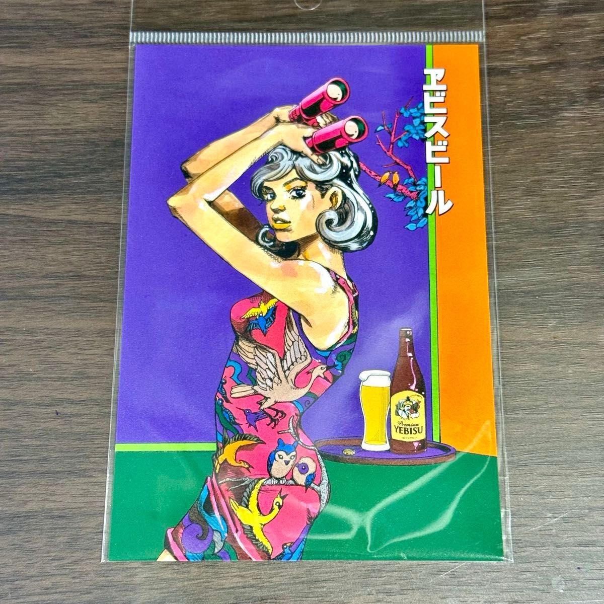 新品未開封】荒木飛呂彦 描き下ろし エビスビール ポストカード 全5種