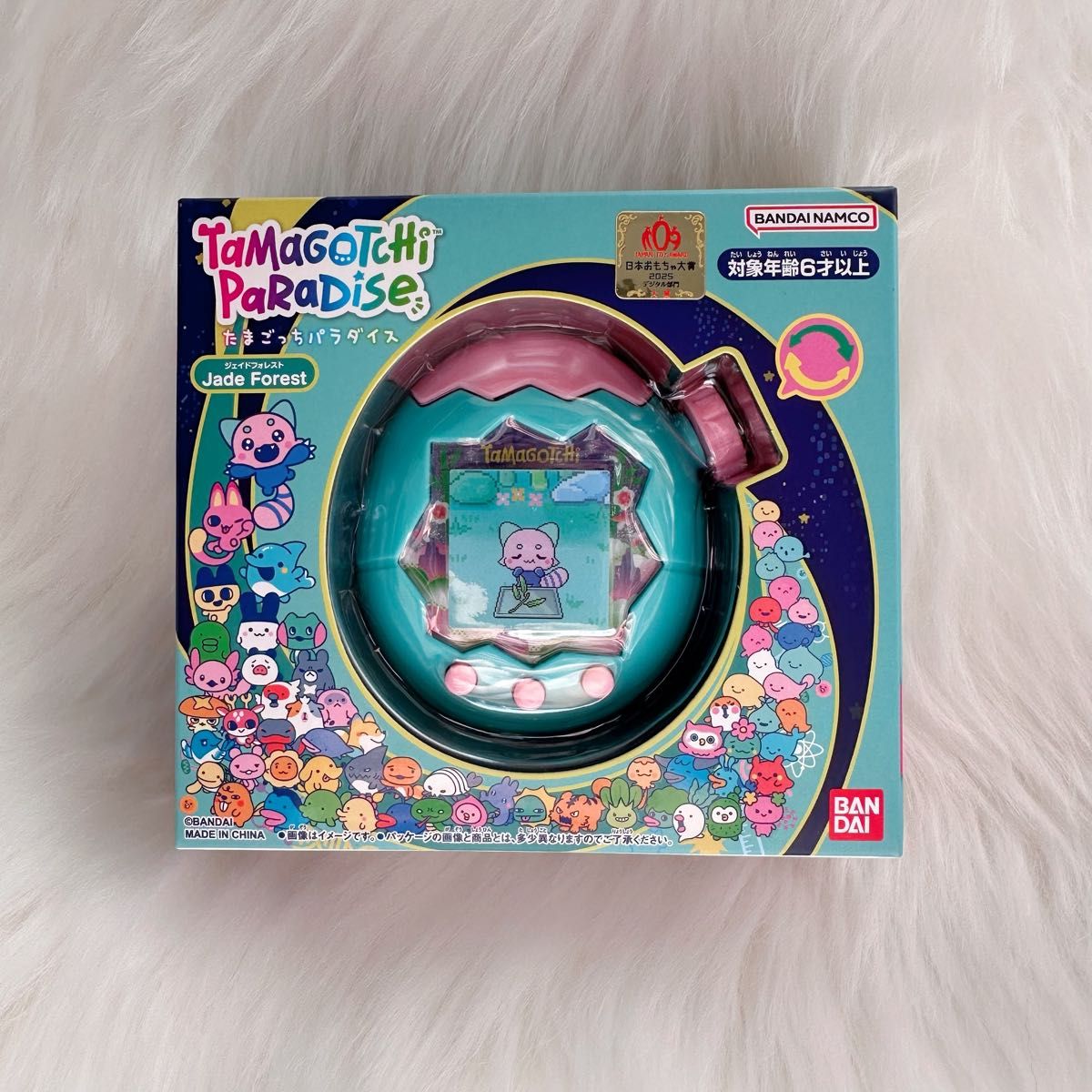 即日発送】Tamagotchi Paradise たまごっちパラダイス ジェイド