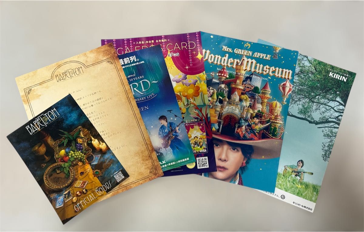 Mrs GREEN APPLE ミセス バベルの塔 当たり ゴブラン織りマルチクロス