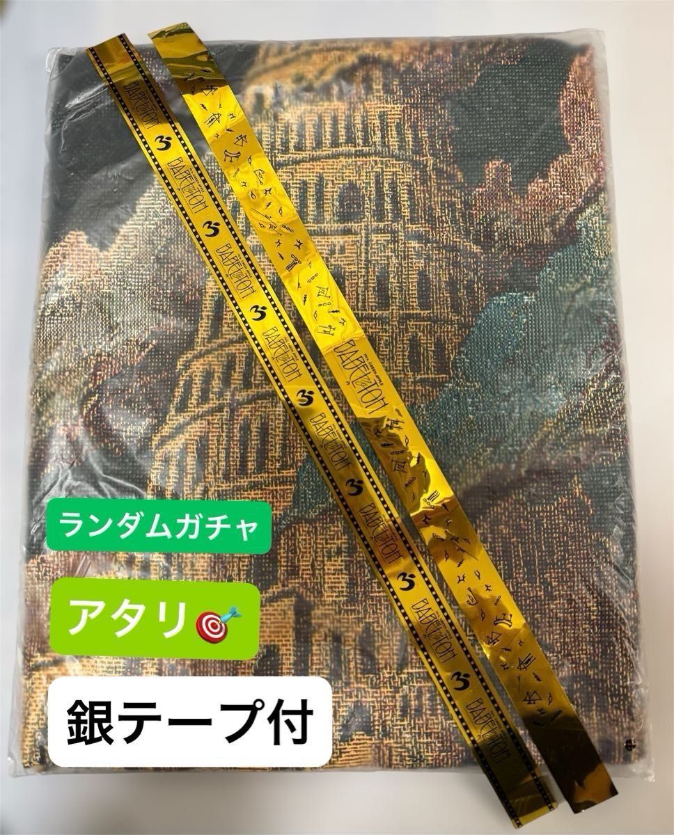 Mrs GREEN APPLE ミセス バベルの塔 当たり ゴブラン織りマルチクロス