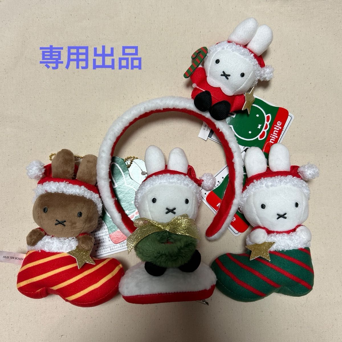ハウステンボス クリスマスミッフィー 4点セット｜Yahoo!フリマ（旧