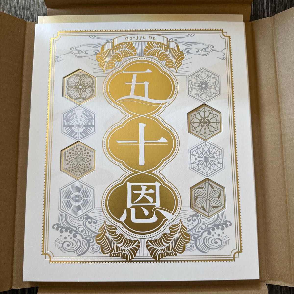 カタログギフト五十恩｜Yahoo!フリマ（旧PayPayフリマ）