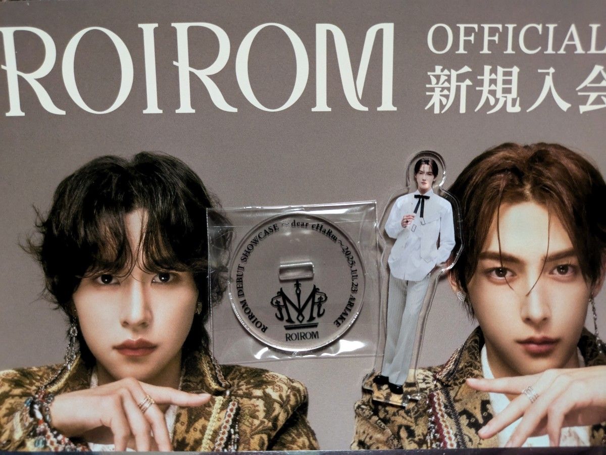 ROIROM ロイロム オフィシャルグッズ ミニアクリルスタンド 浜川路己