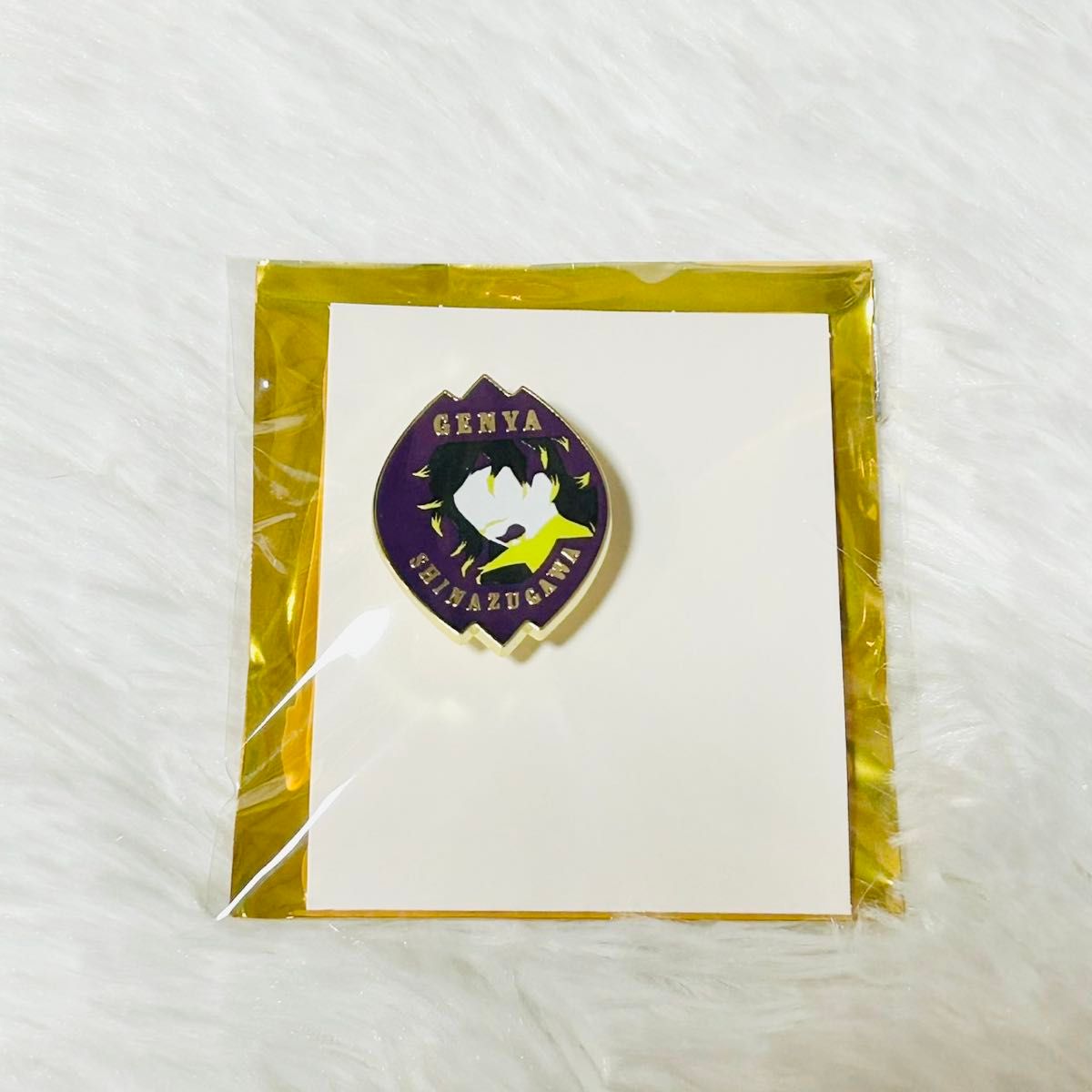 鬼滅の刃 隊士百景 コレクションピンズ15 不死川玄弥｜Yahoo!フリマ