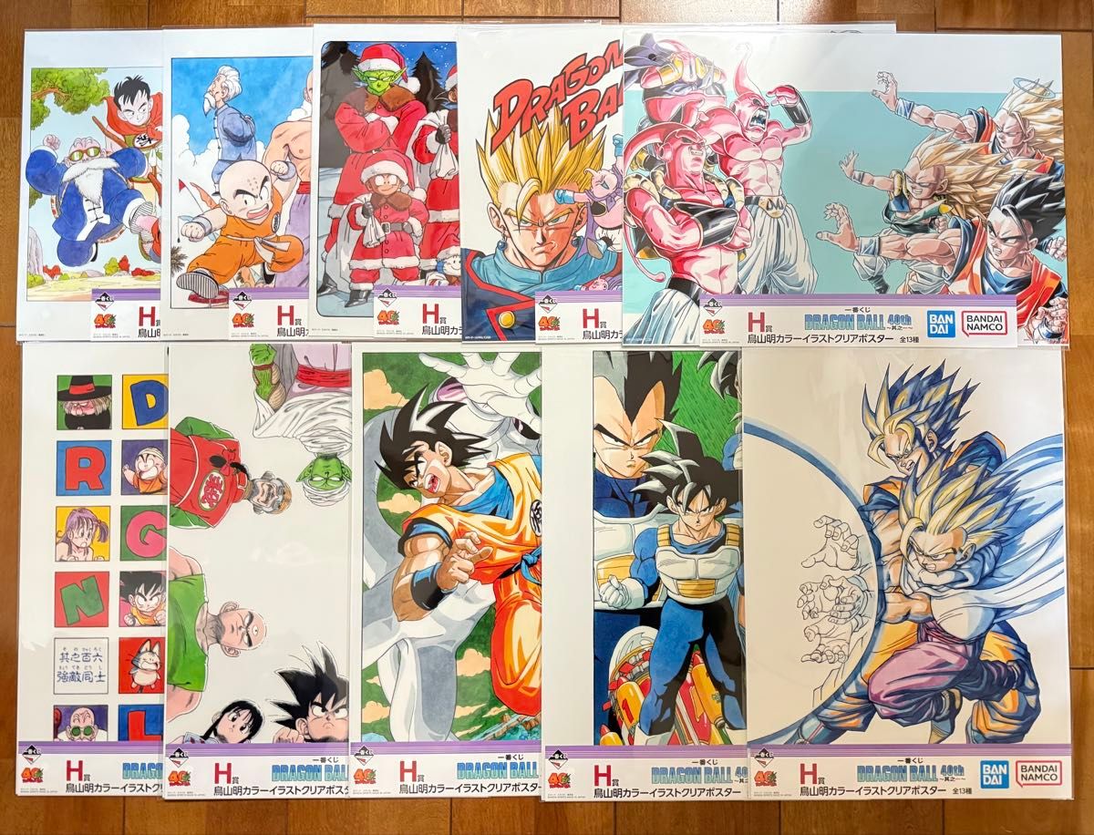 一番くじ ドラゴンボール 40th H賞 クリアポスター DRAGON BALL 10種