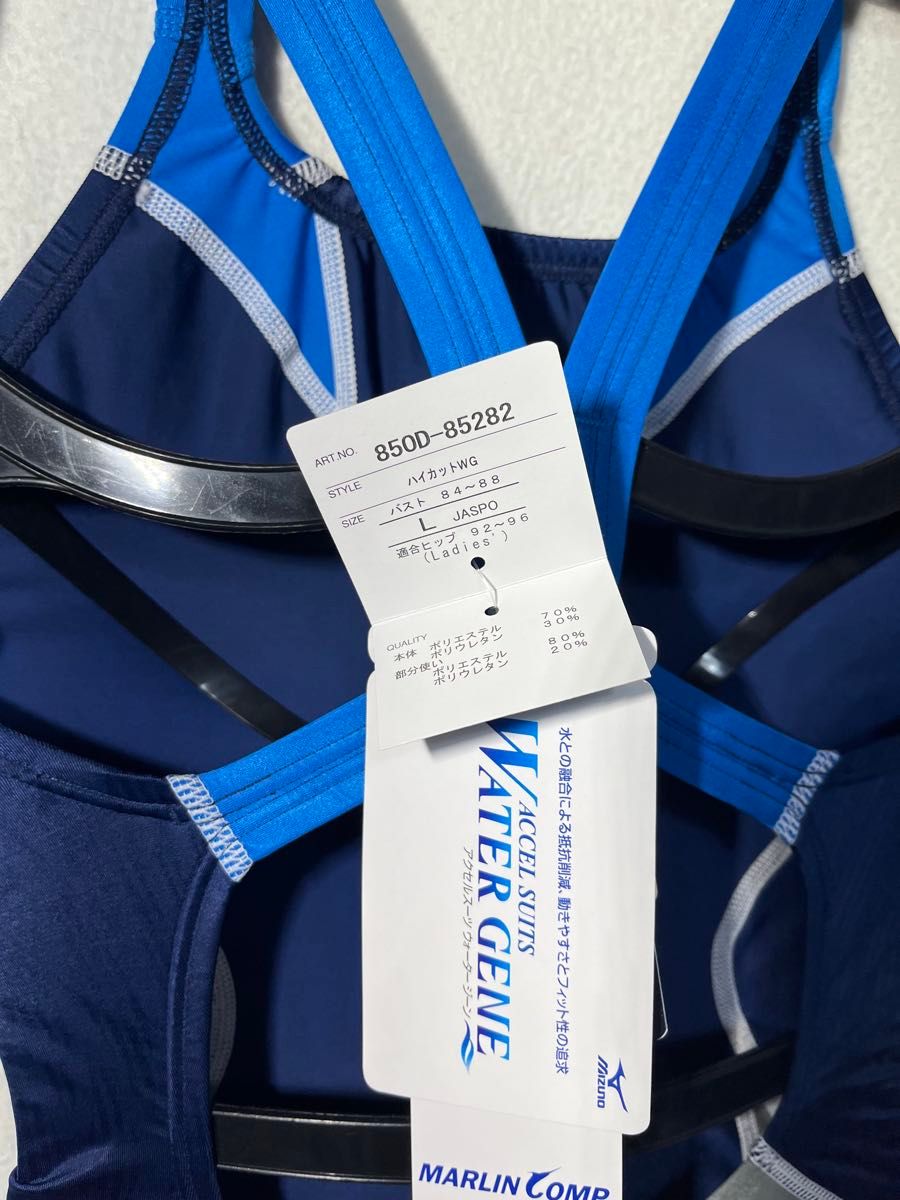 ミズノ アクセルスーツ ウォータージーン レディース競泳水着 Lサイズ