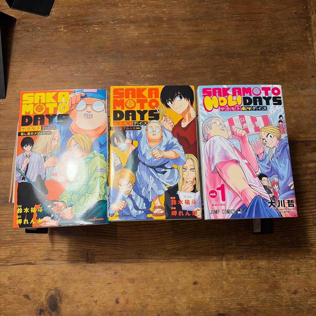 サカモトデイズ 1〜24巻 関連本3冊付き 全巻セットSAKAMOTO